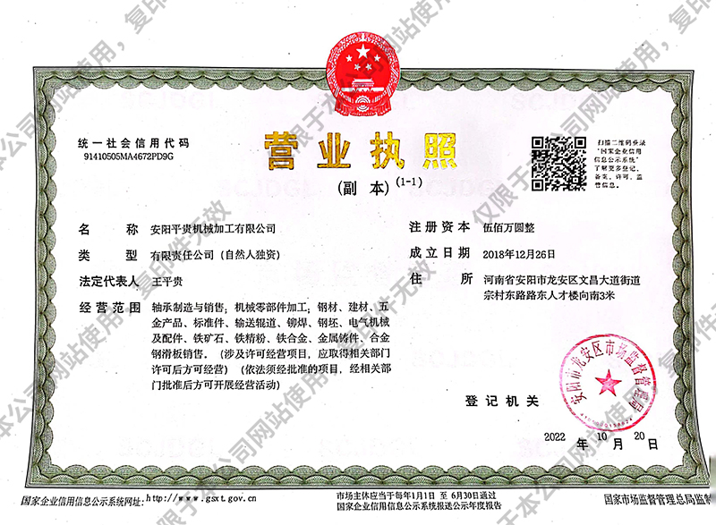 香港彩宝典
